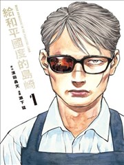 傅爷的替身前妻